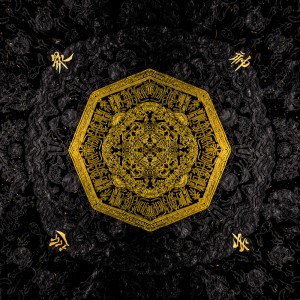 02 - 勅令 Divine Decree