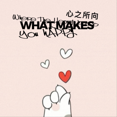 心之所向 Where The Heart Leads (Speed Up)