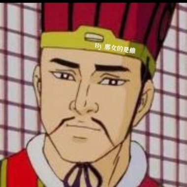 三國亂