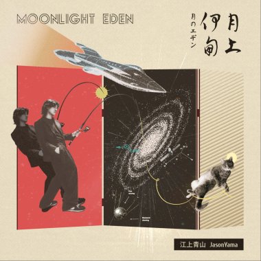 鏡中初見Mirror’s First Sight