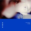 偽造自述 The Forgery - Intro