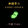 聽ㄉ