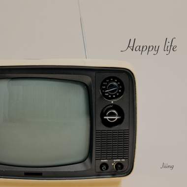 幸福生活 Happylife