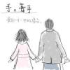 GIRL(fall in love)