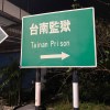 心鎖