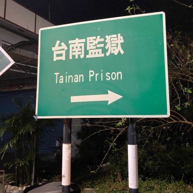 心鎖
