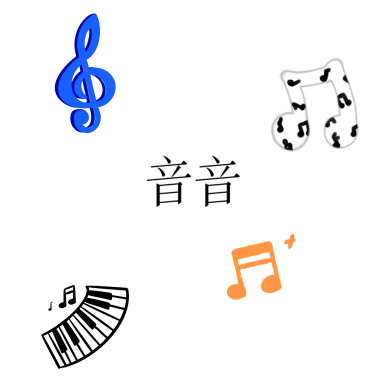 春草