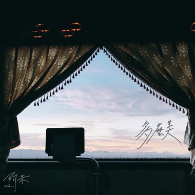 多麽美 Demo