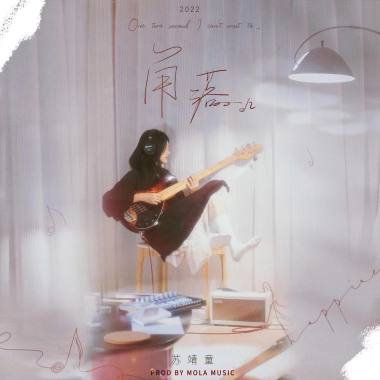 乌鸦的写字台