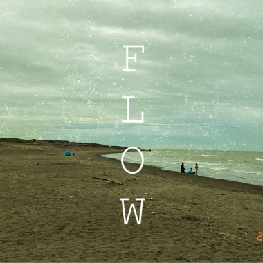 大園國際高中 第八屆畢業歌《 FLOW 》