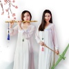 仙门奇侠（带瑶语）