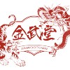 劃裙_ demo track