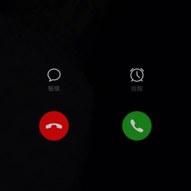关不掉