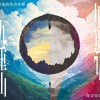 怪物