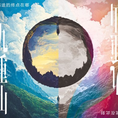 怪物