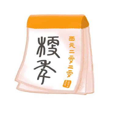 惡人 E Ren (Demo)