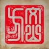 4. 健力哥 - 方文山 Bm 119 demo