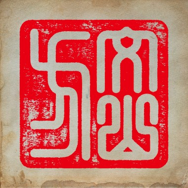 4. 健力哥 - 方文山 Bm 119 demo