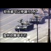 行人地獄(Live)