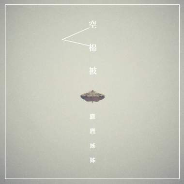 雨啊！下不停！-demo