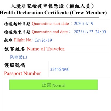 隔離