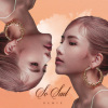 So Sad Remix feat. HowZ
