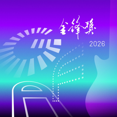 旧磁带