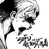 我真的不想看 “STFU”