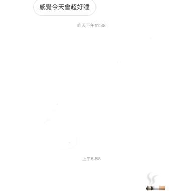 夜聊 episode 4-燒菸篇