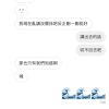 夜聊 episode5 -海波篇