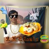 林漢庭burgerlin - 生煎包remix（頑童MJ116)