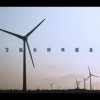 北藝大電影系《等風來時叫醒我》