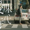 公視《曖昧時代》-2