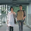 公視《曖昧時代》-1