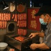 香腸伯仔～哩叨位去?