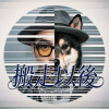 搬走之後Demo