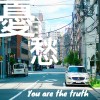 You are the truth Demo