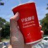 早安帥哥Demo