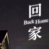 Chips - 回家 Back Home ( ft. Angel )