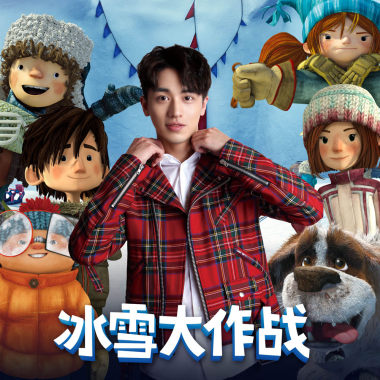 許魏洲 - THE HEROES