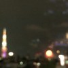 最終的答案