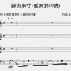 歸去來兮