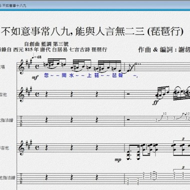琵琶行