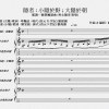 隱者
