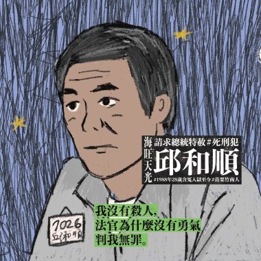 感恩 source 200401
