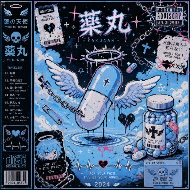 Poppin Pills（punk ver)
