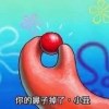雙面刃