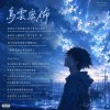 烏雲密佈demo