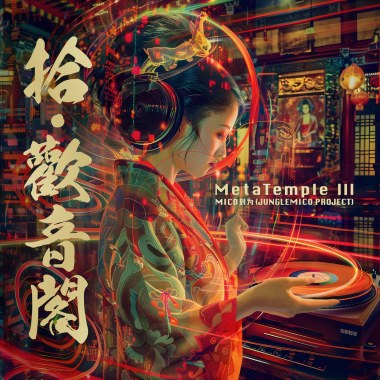 招魂 Spiritualism
