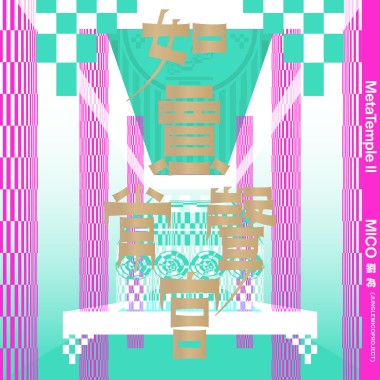 2 法事